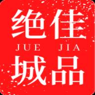 绝佳城品app(绝佳啥意思)