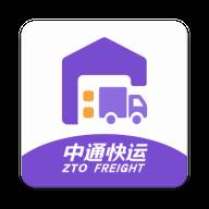 掌上快运app(掌上快运app安卓版)
