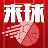 来球体育(来球体育app下载)