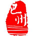 我的巴州app(我的巴州师范)