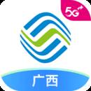 中国移动广西app(中国移动广西app7.4版本)
