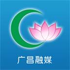 广昌融媒app(广昌融媒APP)