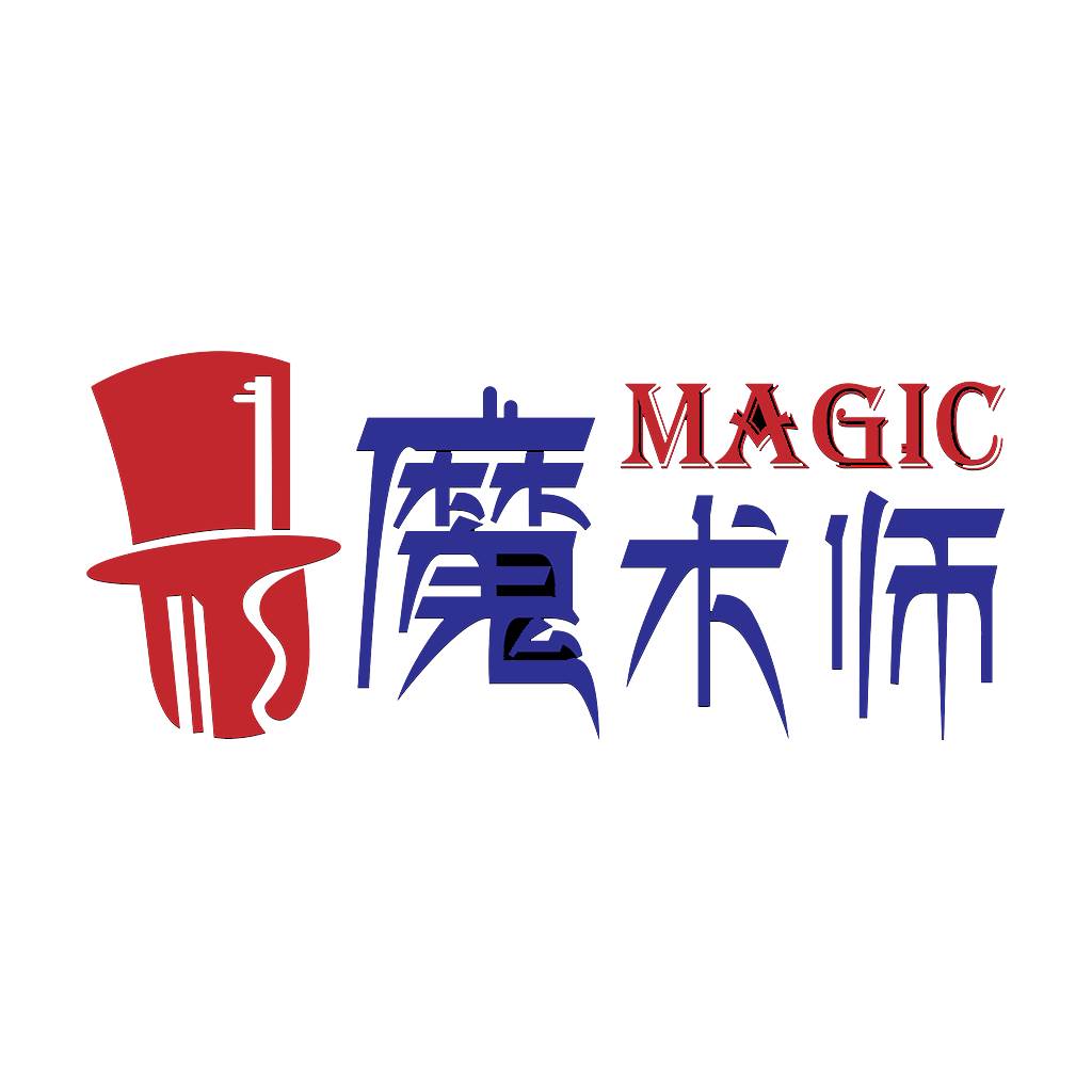 魔术师子机app(魔术师子机下载)