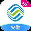 中国移动安徽app(中国移动安徽app下载最新版)