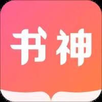 书神小说阅读器免费阅读(书神小说阅读器改名叫什么)