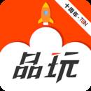 品玩(pingwest)(品玩什么意思)