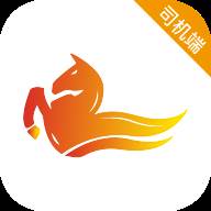 飞马出行司机端app(飞马出行司机端极速版app)