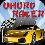 宇室赛车手(Umuro Racer)(宇星的f1赛车图纸)