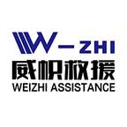 威帜救援app(威帜救援怎么样)