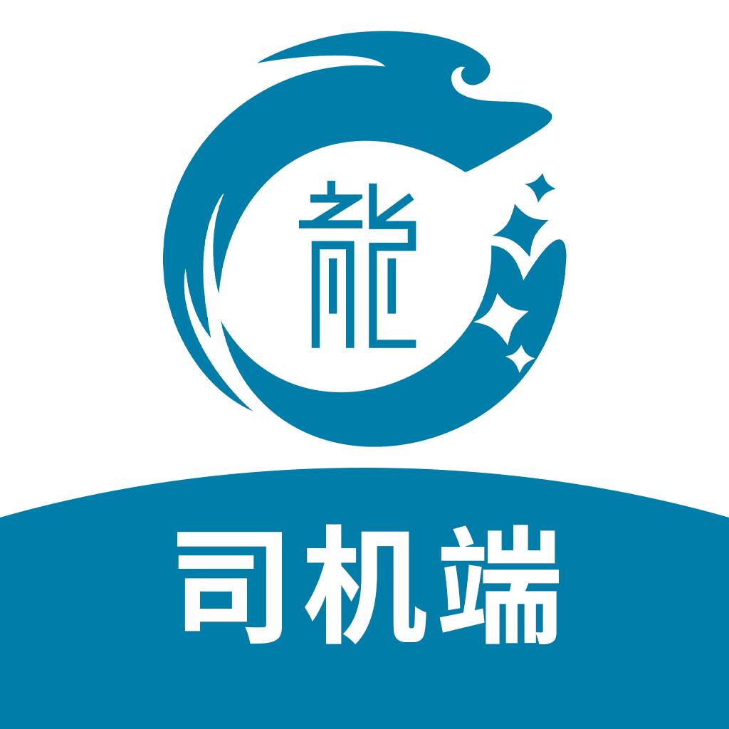 龙快运司机端app(龙运物流单号查询0000196)
