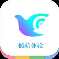 鸽纸工具箱app(一个奇鸽船新体验)(用纸做鸽子视频教程)