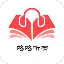 咚咚听书app(咚咚听书破解版)