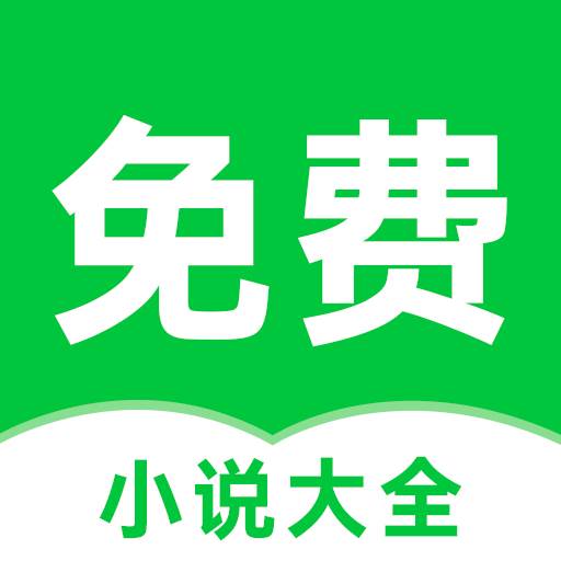 番薯免费小说App下载(番薯小说是免费的吗)