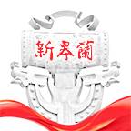 新皋兰(新皋兰下载)