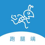 蚂蚁校点跑腿端app(蚂蚁跑腿是什么)