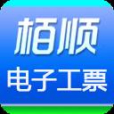 栢顺电子工票app(栢顺电子工票app的优点)
