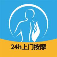 王牌到家app(王牌到家按摩)