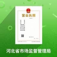 云窗办照app(云窗办照app下载安装最新版本)