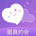 面具约会(面具约会破解版)
