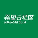 希望云社区app(希望云社区是什么)