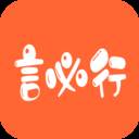 言必行app(言必行app挑战金)