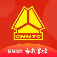 智慧重汽最新版(智慧重汽最新版安装)