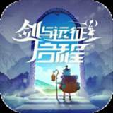 剑与远征启程先遣服（AFK 2:Journey）(剑与远征启程先养狮子还是墓碑)