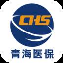 青海医保(青海医保热线95539人工服务怎么打)