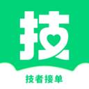 技者接单(技者接单平台)