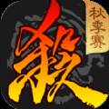 三国杀多酷版本(三国杀多酷版3.9.4)