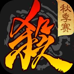 三国杀海外版(三国杀国际服下载入口)