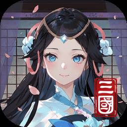 名将集九游版(名将集游戏)