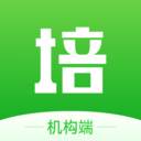 校外培训机构端(校外培训机构端怎么分班)