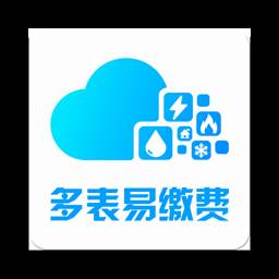 多表易缴费app(多表操作)