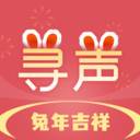 寻声朗读app下载(寻声朗读官网)