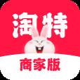 淘特商家版app下载(淘特商家版入口)