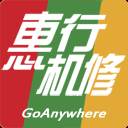 惠行机修app下载(惠行机修app下载|惠行机修下载v1.0.16安卓版)