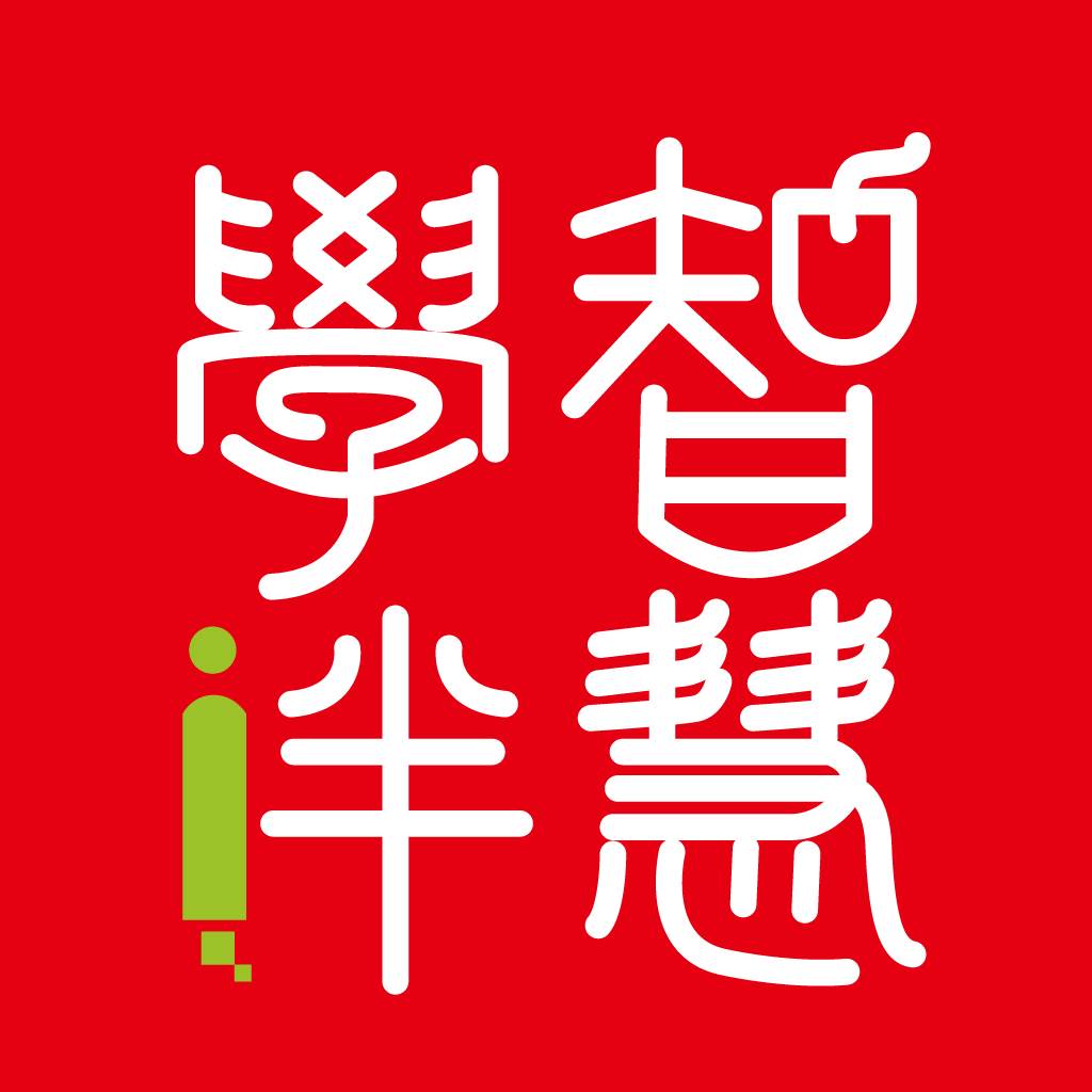 智慧学伴学生端app(智慧学伴怎么用)