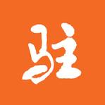今日驻马店客户端(驻马店权威发布)
