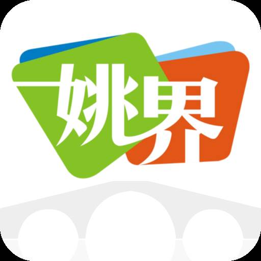 姚界app下载(姚界新闻)