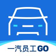 员工购app(员工购app下载)