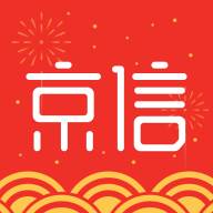 京信app(京信app下载安装官网免费下载)
