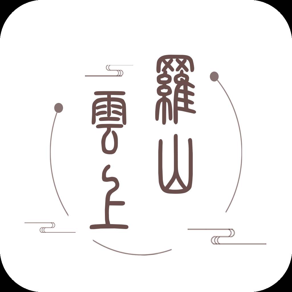 云上罗山app(云上罗山官网)