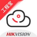 海康互联工程商app(海康互联Pro)(海康互联app使用方法)