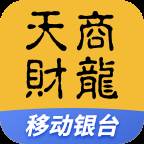 移动银台app下载(移动银台app下载安装官方免费下载)