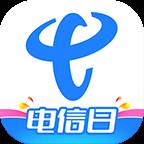中国电信app(中国电信app官方正版)