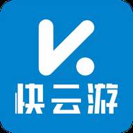 快云游app(快云游官网)
