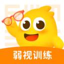 弱视训练软件下载(弱视训练软件对眼睛有伤害吗)