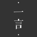 一言app(文心一言APP)