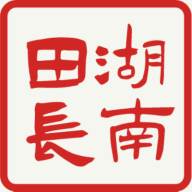 湖南田长app(湖南田长小程序)